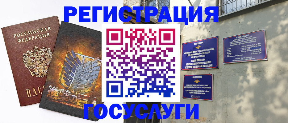 прописка 2025 в Харабали